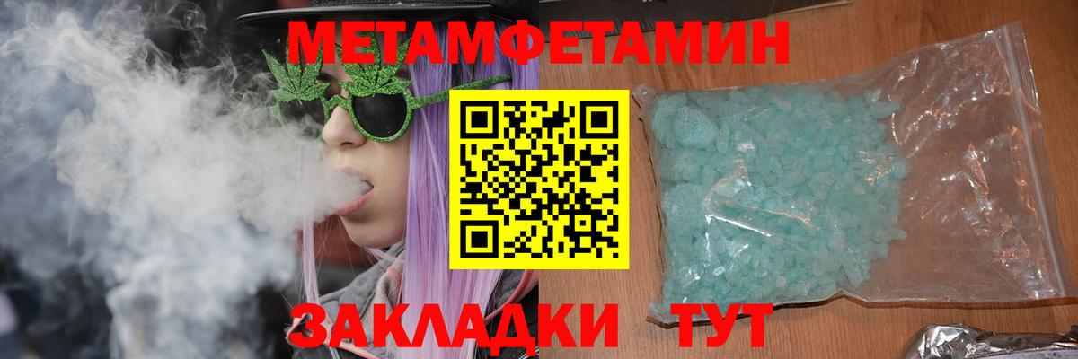 АМФ Розовый  АМФЕТАМИН  Киржач  Вход с VPN 