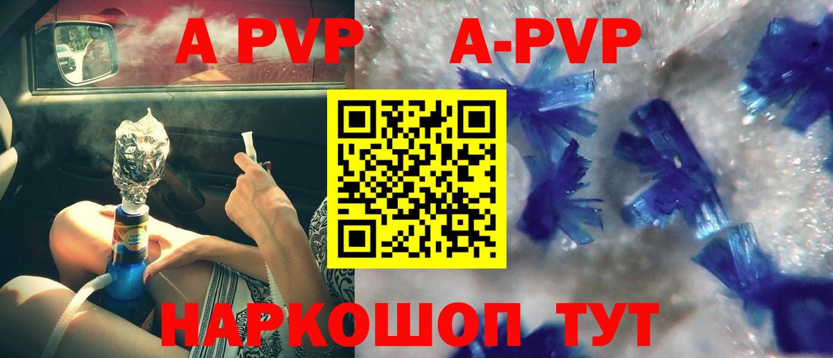 А ПВП СК КРИС  Alpha PVP мука  Киржач  Alfa_PVP VHQ  Вход с VPN 
