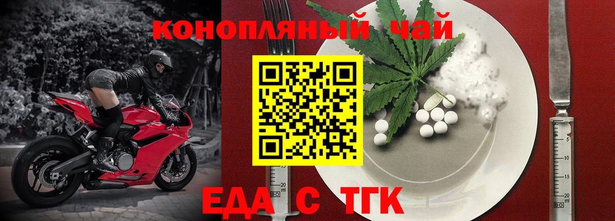 Киржач  Canna-Cookies марихуана  Вход с VPN 