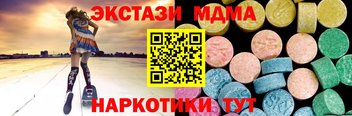 Ecstasy Cube Киржач