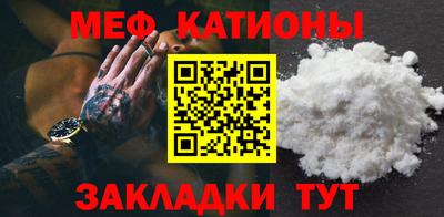 мефедрон Кумертау