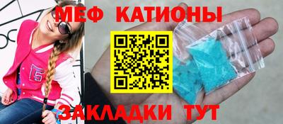 первитин Кунгур