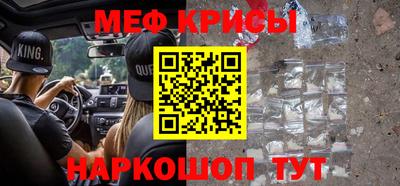 первитин Кунгур