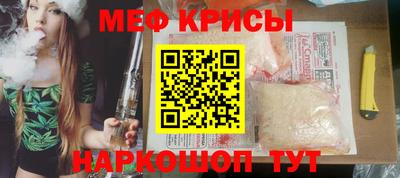 мефедрон Кумертау