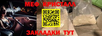 мефедрон Кумертау