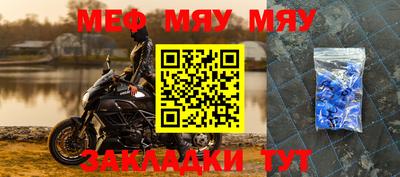бутират Кулебаки