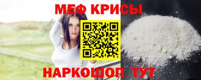 бутират Кулебаки