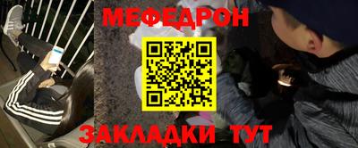 мефедрон Кумертау