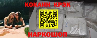мефедрон Кумертау