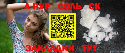 первитин Кунгур