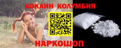 бутират Кулебаки