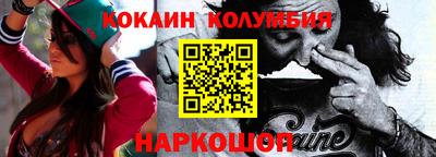 бутират Кулебаки