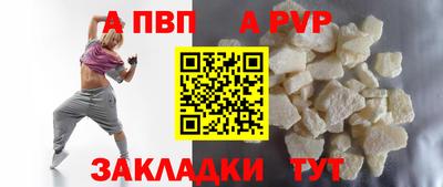 мефедрон Кумертау