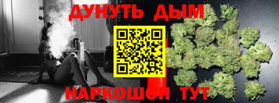 бутират Кулебаки