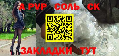 первитин Кунгур