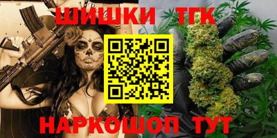 бутират Кулебаки