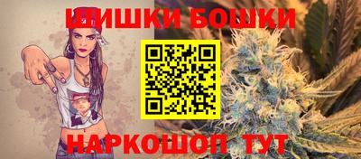 бутират Кулебаки