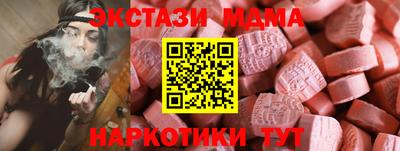мефедрон Кумертау