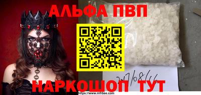 первитин Кунгур