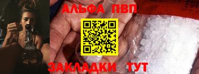 мефедрон Кумертау