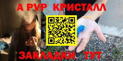 первитин Кунгур