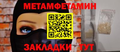 мефедрон Кумертау