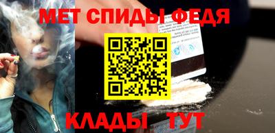 мефедрон Кумертау
