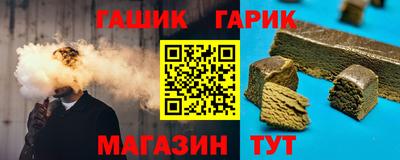 бутират Кулебаки