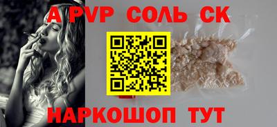 бутират Кулебаки