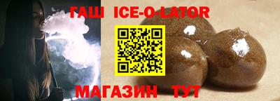 бутират Кулебаки