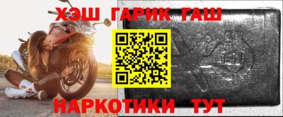 мефедрон Кумертау