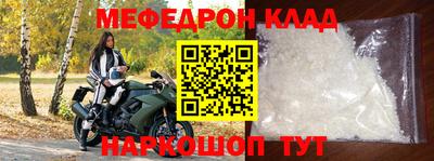 первитин Кунгур