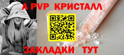 первитин Кунгур