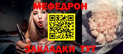 бутират Кулебаки