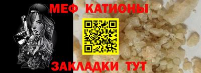 бутират Кулебаки