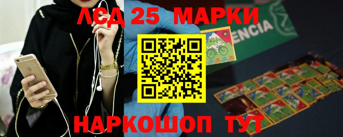Киржач  ЛСД экстази  Лсд 25 экстази ecstasy  Вход с VPN  ЛСД экстази кислота 