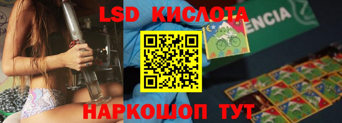 Лсд 25 экстази ecstasy Киржач