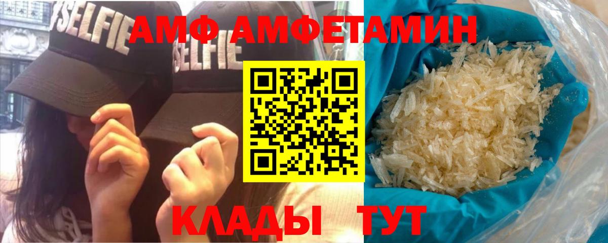Первитин кристалл Киржач