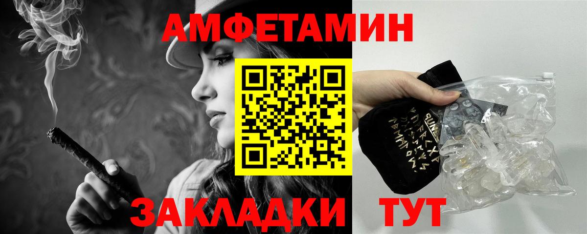 Киржач  Первитин Methamphetamine  Вход с VPN 