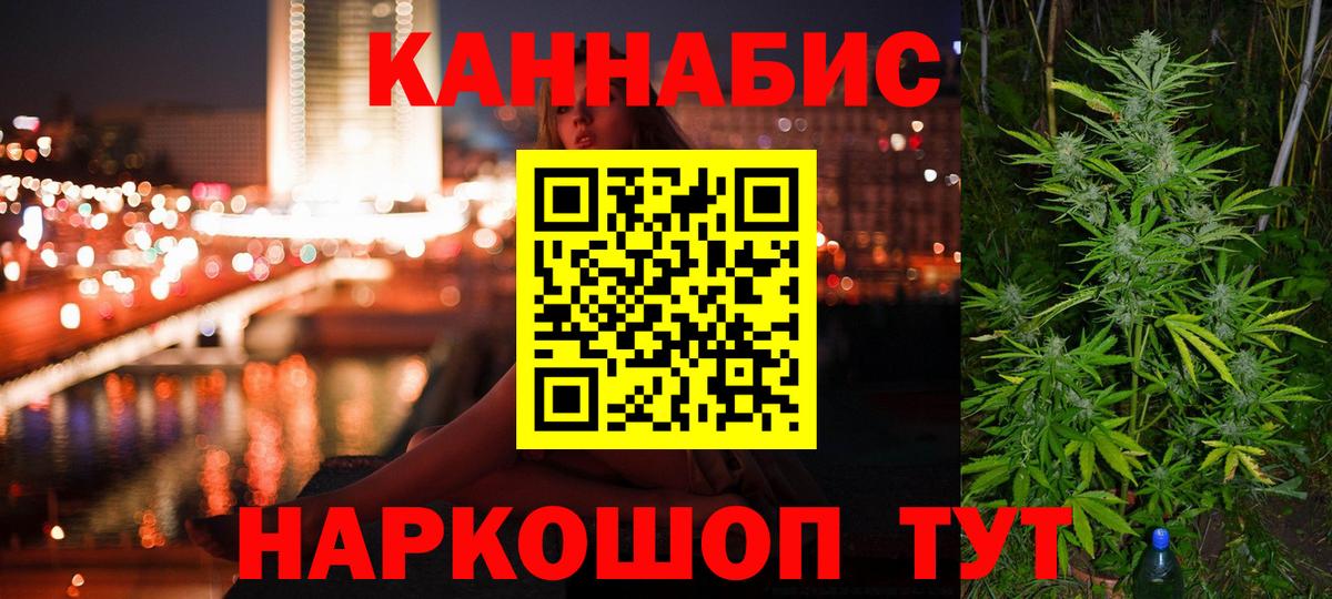 Киржач  Канабис AK-47  Вход с VPN  МАРИХУАНА White Widow  Шишки марихуана Bruce Banner 